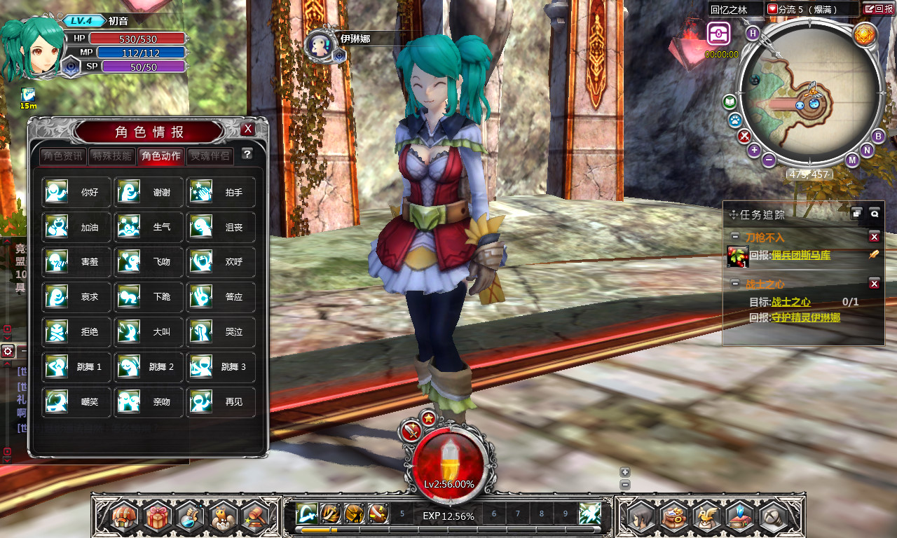 贝拉传说_猎魔军团_不灭ol