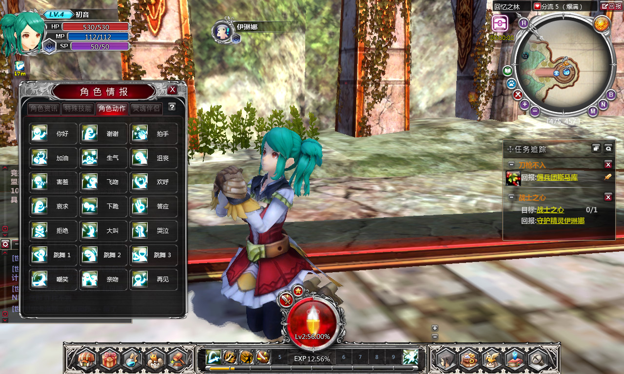 猎魔军团_不灭ol_贝拉传说