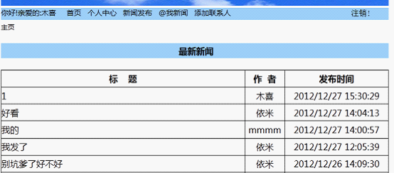 .net三层架构_.net三层架构是什么_aspnet三层架构