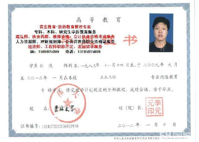 吉林大学自考计算机应用软件_计算机应用自考实践课_自考计算机应用考几科