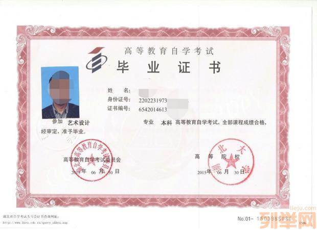 计算机应用自考实践课_自考计算机应用考几科_吉林大学自考计算机应用软件