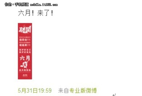 360特供机手机为啥不行_360特供机官网_360特供机悄元生息