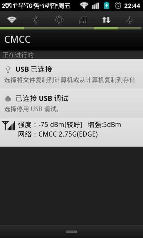 手机信号不好用手机信号增强器软件行不
