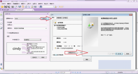 数字签名证书_applet数字签名_win7无法验证数字签名