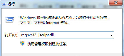 风行播放器2016打不开不能播放怎么办