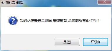 安捷播放器怎么用