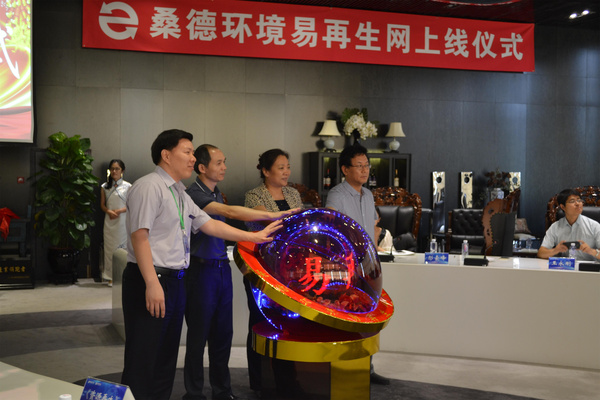 桑德再生 卫彬_桑德再生网_桑德再生待遇怎么样