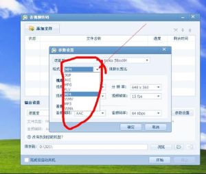 tsmuxer_ts视频转换器破解版_ts文件转换