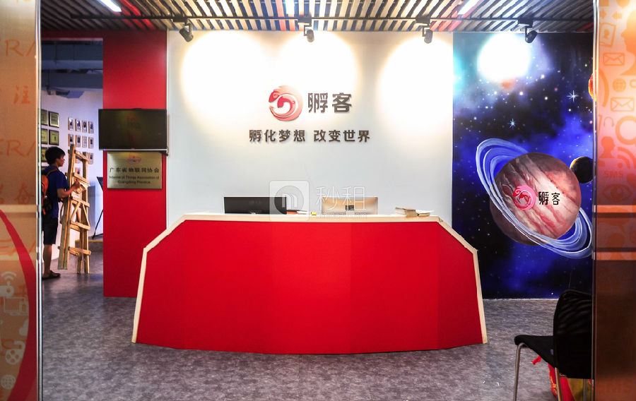 翰景路56号_广州白云机场到天河区_天河区翰景路1号金星大厦