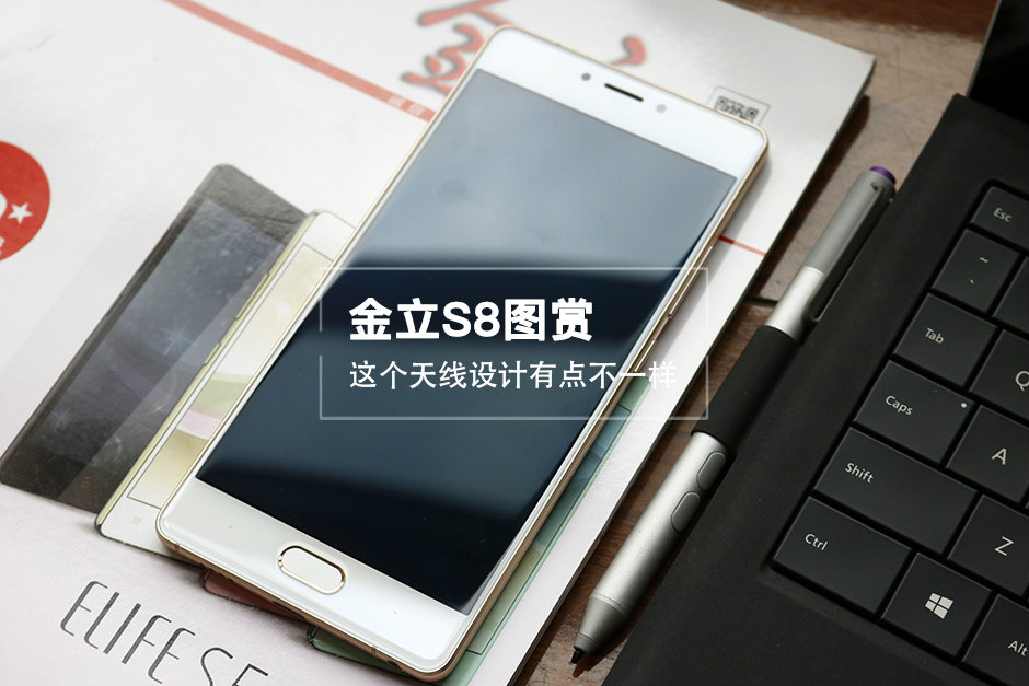 金立s8_金立s8和oppor9哪个好_金立s8多少钱