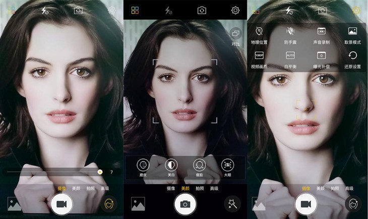 MWC 2016报道：最“黑科技”手机金立S8 