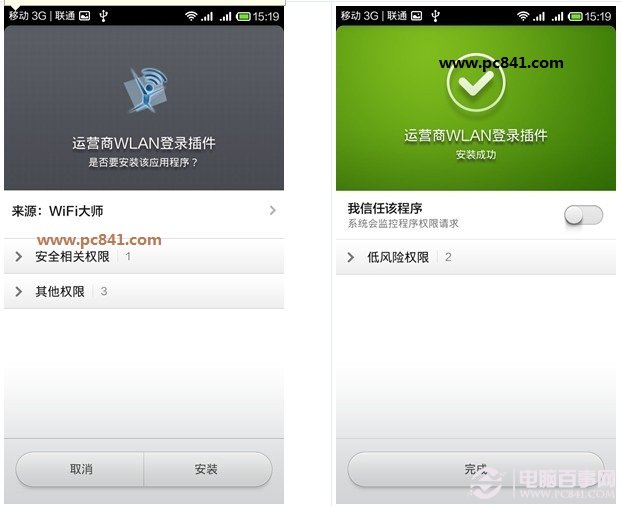 wifi cmcc是什么_cmcc是什么网络收费吗_wificmcc怎么用