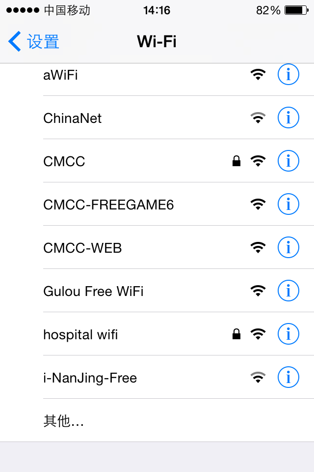 cmcc是什么网络收费吗_wifi cmcc是什么_wificmcc怎么用