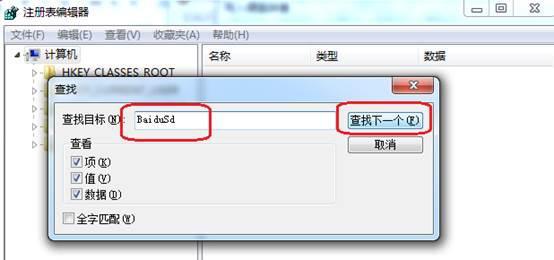 wuauclt1exe能删除吗_关闭wuauclt.exe_wuauclt1.exe