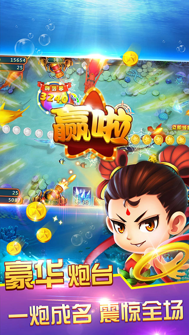 指尖水浒_指尖水浒内购破解版_鱼之乐指尖水浒