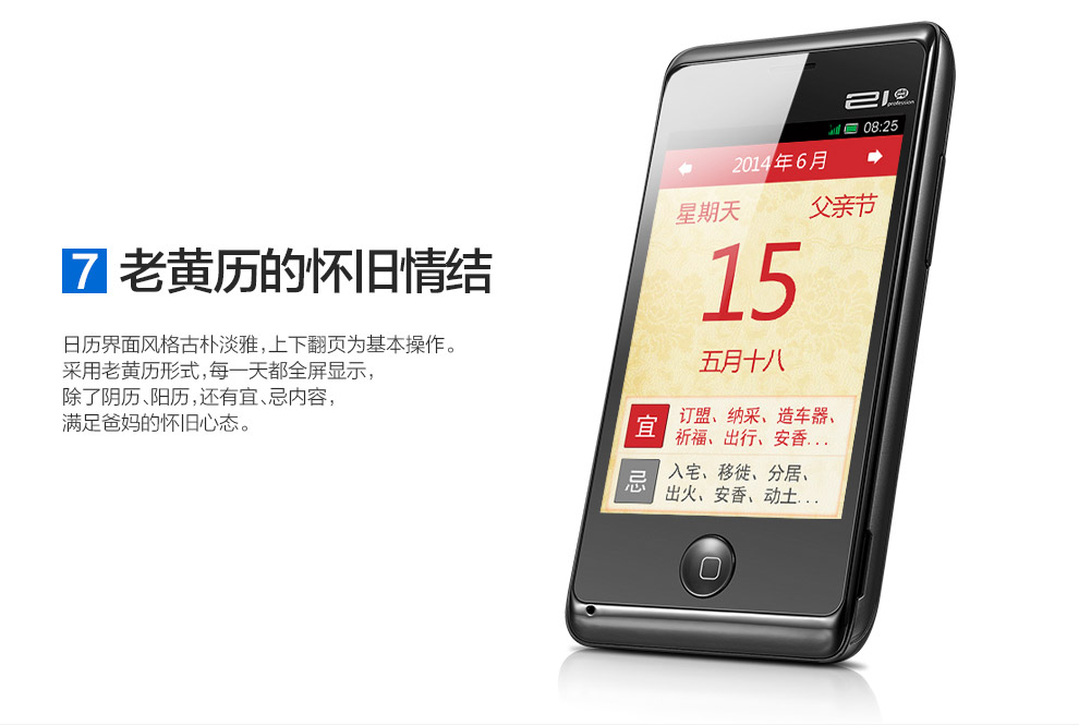 21克手机m3_21克老年手机_小米21克手机怎么样