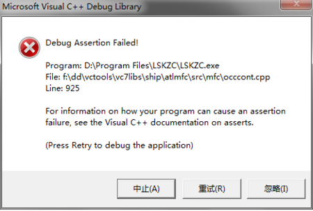 mscomm控件端口号_注册mscomm控件_mscomm控件下载