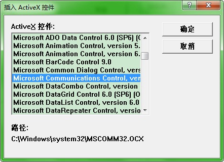 mscomm控件端口号_注册mscomm控件_mscomm控件下载
