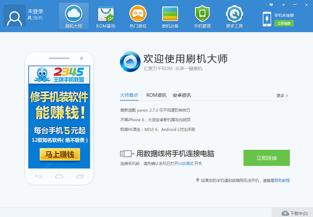 三星N7108D 解除root权限,三星N7108D 解除root,三星N7108D 如何解除root权限