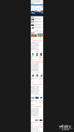 金立S6 Pro手机评测:听说你的颜值很高
