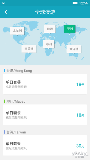 金立S6 Pro手机评测:听说你的颜值很高
