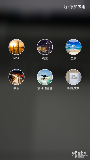 金立S6 Pro手机评测:听说你的颜值很高