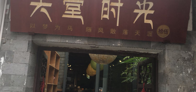 美女程序员镇楼_程序员的10层楼_程序员十层楼