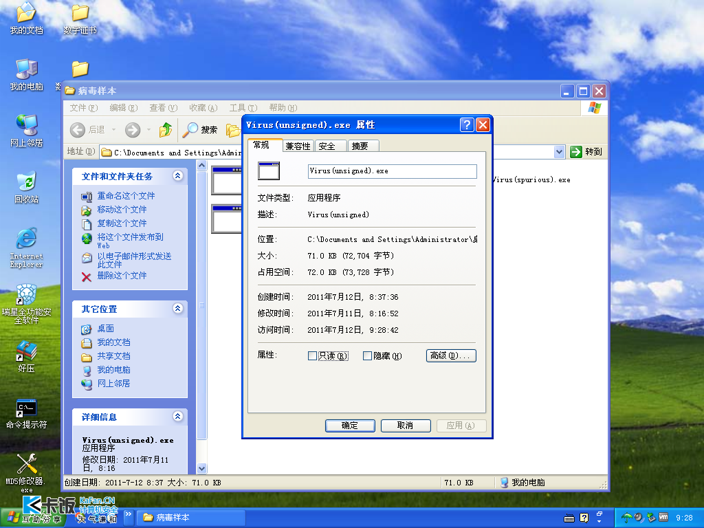 数字签名身份认证_win7无法验证数字签名_applet数字签名