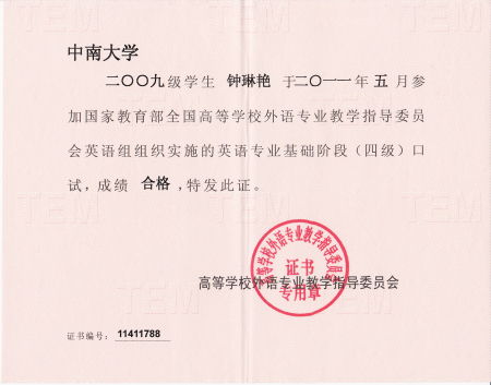 写作万能句型_万能句型_万能句子