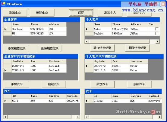 delphi入门 pdf_delphi7教程_delphi7从入门到精通