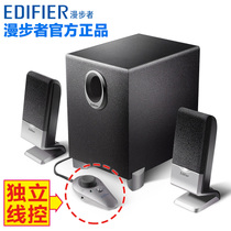 音箱_漫步者r101t06怎么样_漫步者r101t06通病