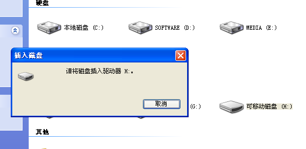 内存卡读不出来_内存卡检测修复工具_手机突然不显示内存卡