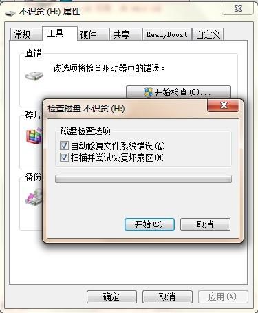 内存卡读不出来_sim卡怎么读不了卡_东学西读gpa算不出来