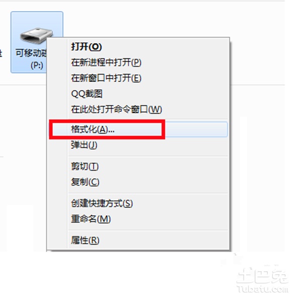 内存卡读不出来怎么办