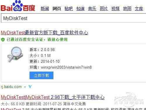 需要借助的内存卡修复工具进行修复操作
