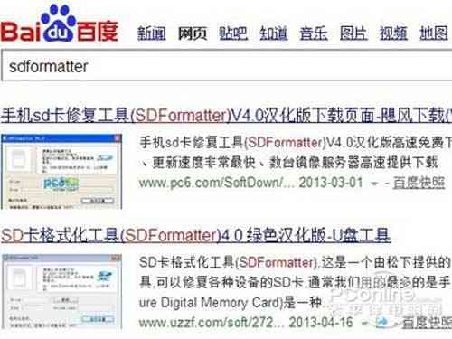只能进行一些更低级的格式化操作了
