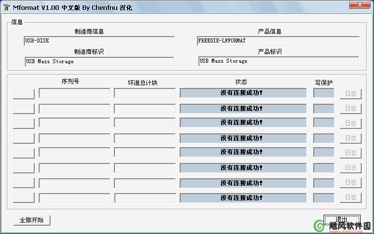 内存卡忽然读不出来了_内存卡读不出来_内存卡手机读不出来