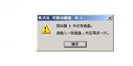 内存卡读不出来_内存卡手机读不出来_内存卡忽然读不出来了