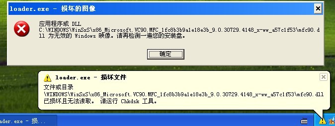 stop:0x0000008e_alcmtr.exe_tlc mlc slc
