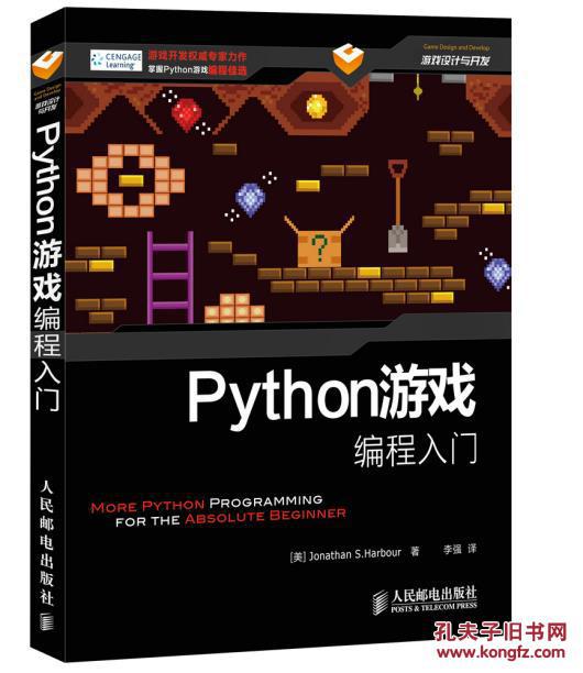 从python开始学编程pdf_推荐运维python编程书_python核心编程