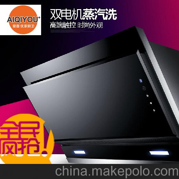 爱妻油烟机怎么样好吗_爱妻抽油烟机_爱妻抽油烟机价格