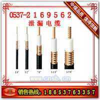 累着同轴电缆_漏泄同轴电缆_屏蔽线 同轴电缆