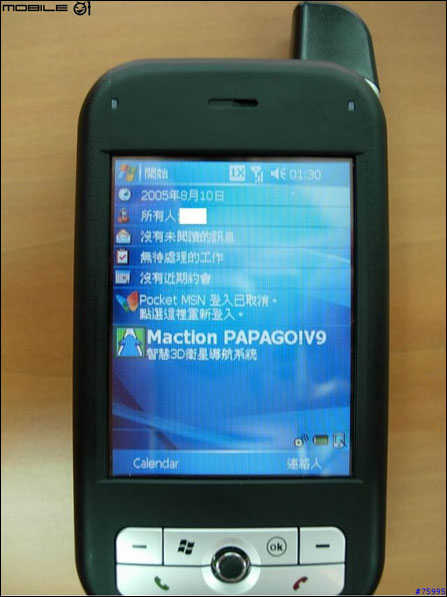 windows mobile 5.0_win10mobile apk_Pocket PC 2002 模拟器
