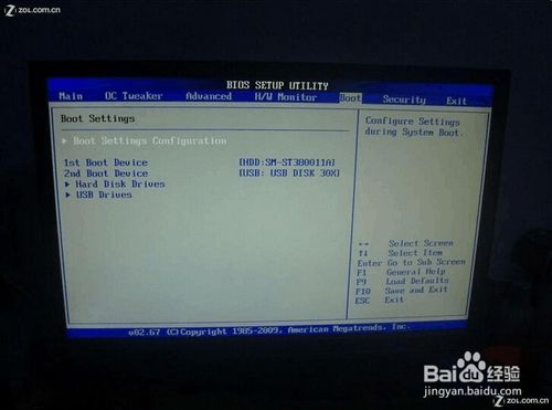 怎么安装无线网卡驱动_雨林木风装机版教程_重装系统软件