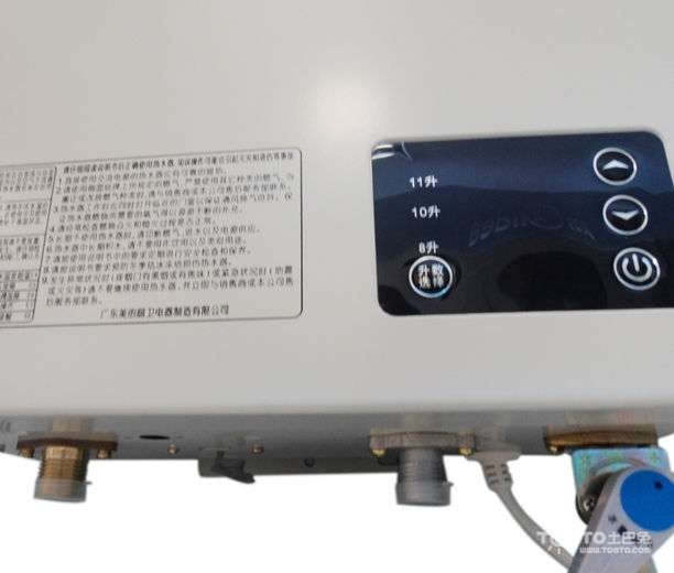 美的燃气热水器