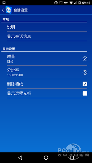 远程桌面的服务_开启telnet服务命令_开启远程桌面服务