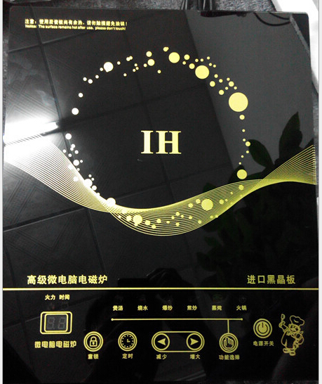 半球电磁炉故障代码e2_半球电磁炉故障代码e1_半球电磁炉e2修理