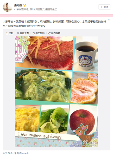 《我们15个》半年走了14个 首发居民今何在？