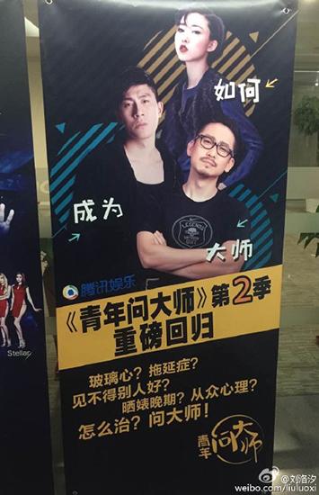 《我们15个》半年走了14个 首发居民今何在？