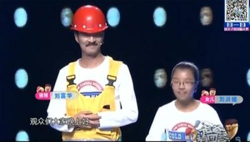 《我们15个》半年走了14个 首发居民今何在？